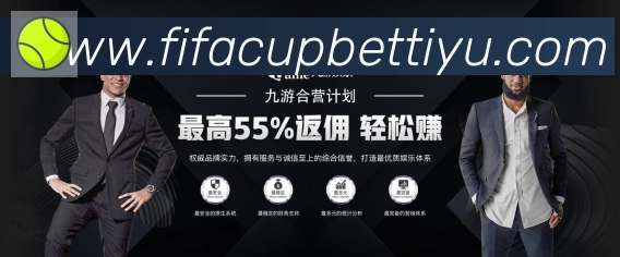 战术分析频道